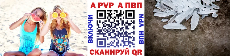 Alfa_PVP мука  Чишмы 
