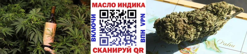 Еда ТГК конопля  наркошоп  Чишмы 