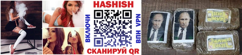ГАШ гашик хочу наркоту Чишмы