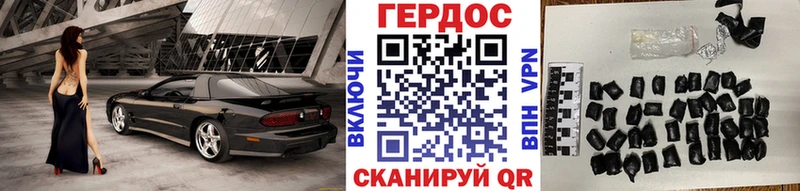 ГЕРОИН гречка  Чишмы 