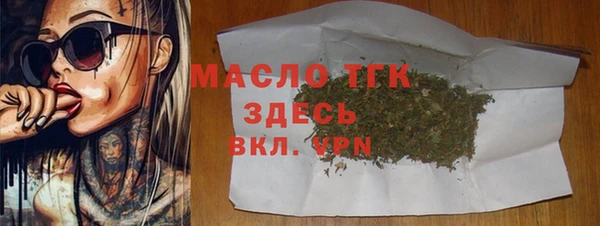соль курить ск Навашино