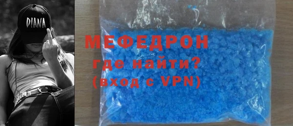 молекула духа Михайловск