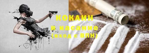 соль курить ск Навашино