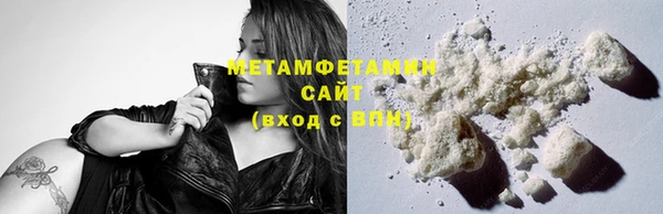 молекула духа Михайловск