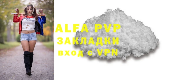 молекула духа Михайловск