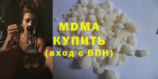 молекула духа Михайловск