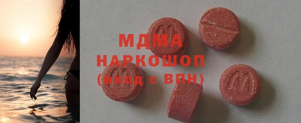 молекула духа Михайловск
