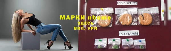 наркотики Надым