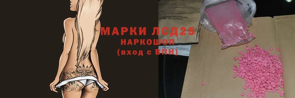 мяу мяу мука Володарск