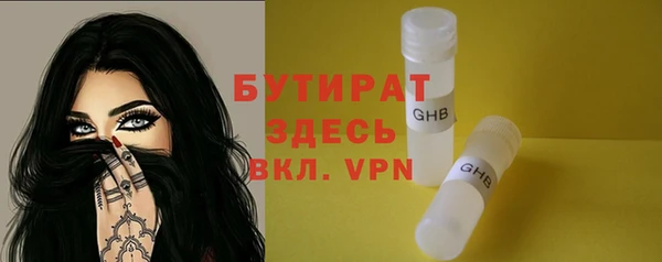 молекула духа Михайловск