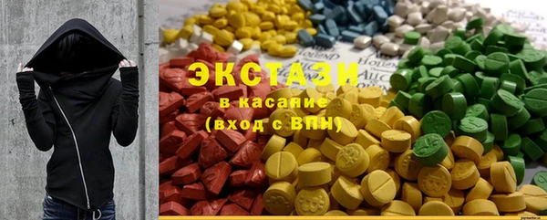 ECSTASY Михайлов