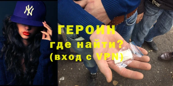 молекула духа Михайловск