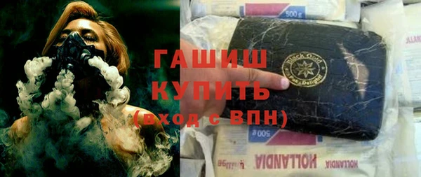 молекула духа Михайловск