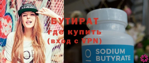молекула духа Михайловск