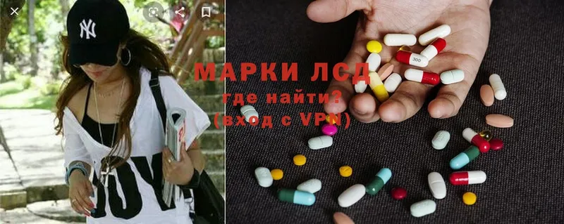 Лсд 25 экстази ecstasy  магазин продажи   Чишмы 