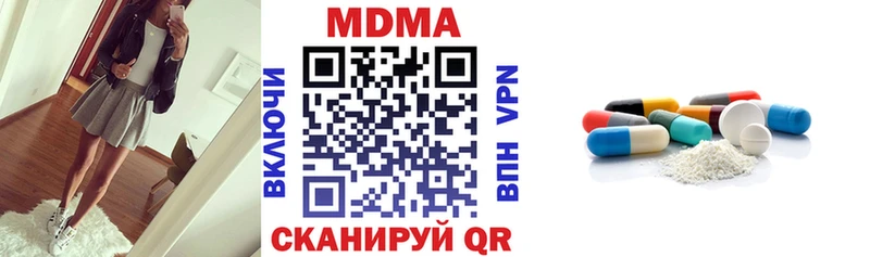 MDMA VHQ  Чишмы 