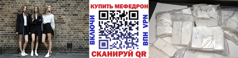 где продают   Чишмы  Мефедрон mephedrone 