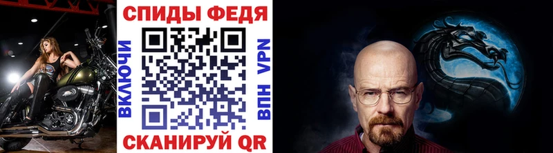 Первитин винт  дарнет шоп  Чишмы 