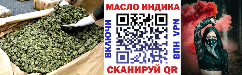 где найти наркотики Чишмы ТГК вейп с тгк