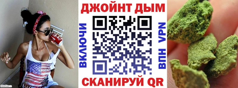 Шишки марихуана Bruce Banner  блэк спрут как зайти  Чишмы 